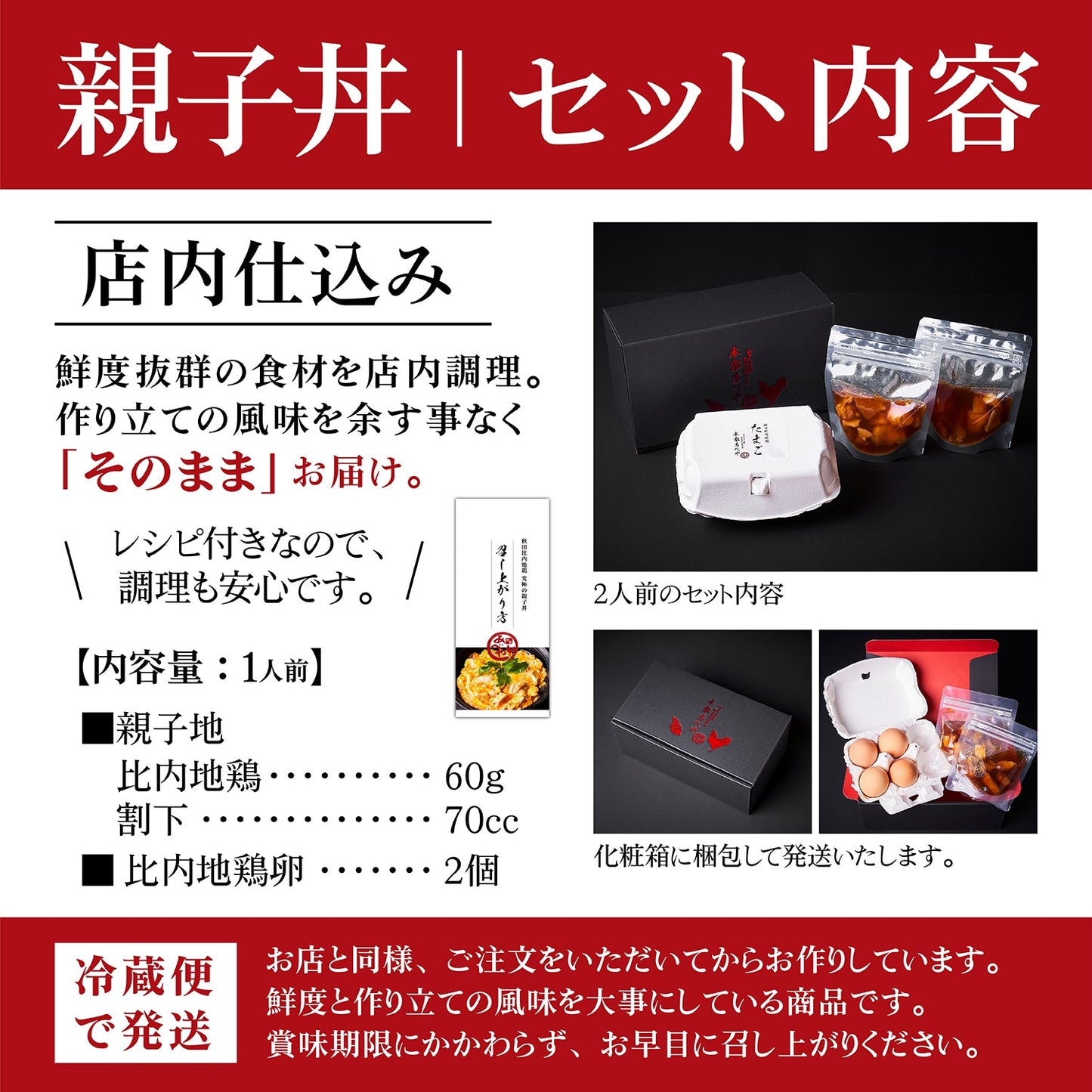 恵比寿運動会-ご対象者様割引き