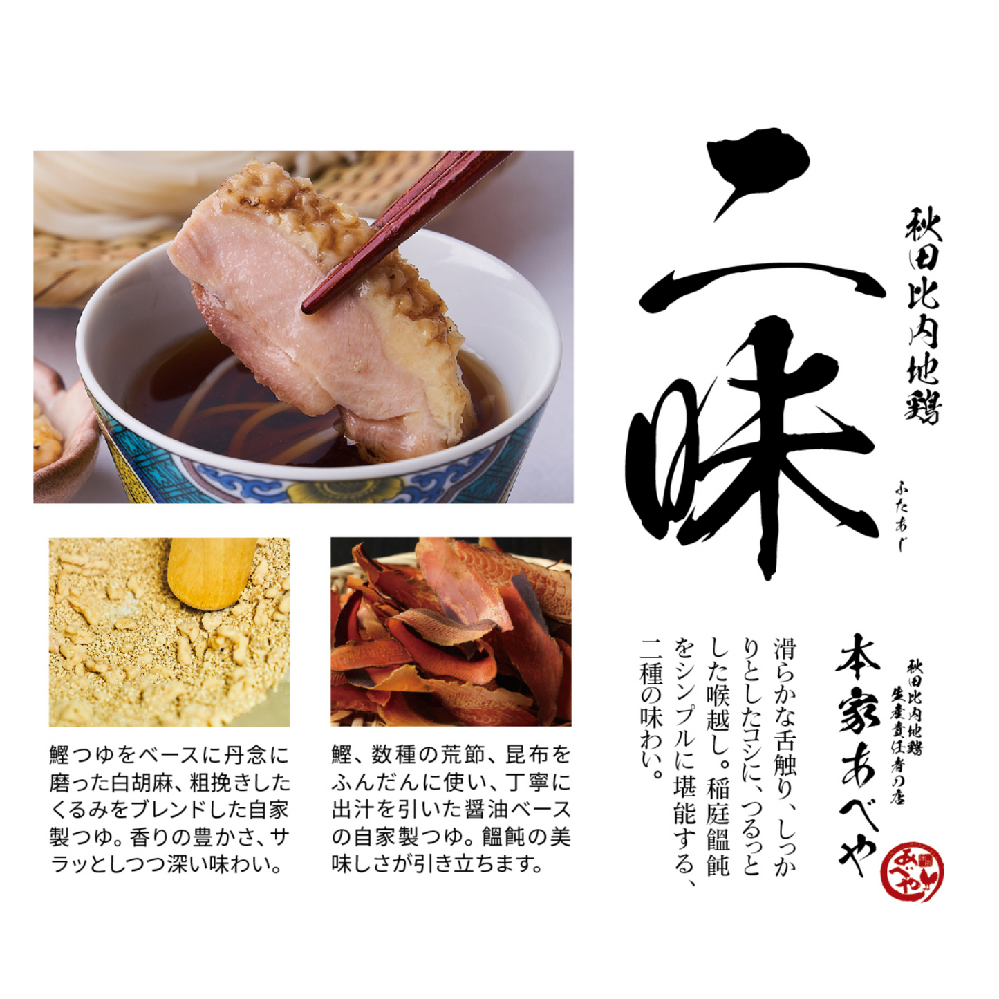 稲庭うどん ギフトセット