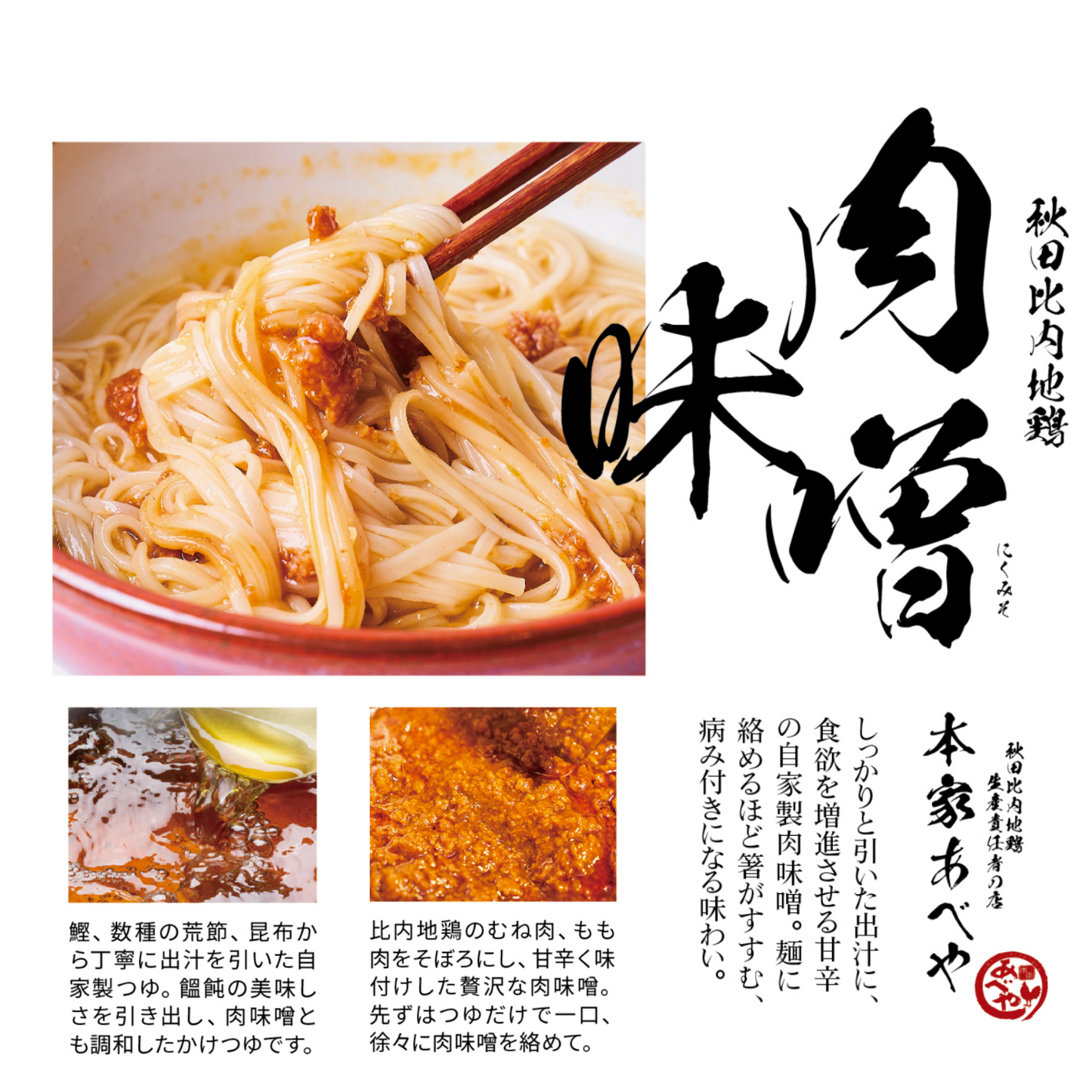 稲庭うどん ギフトセット
