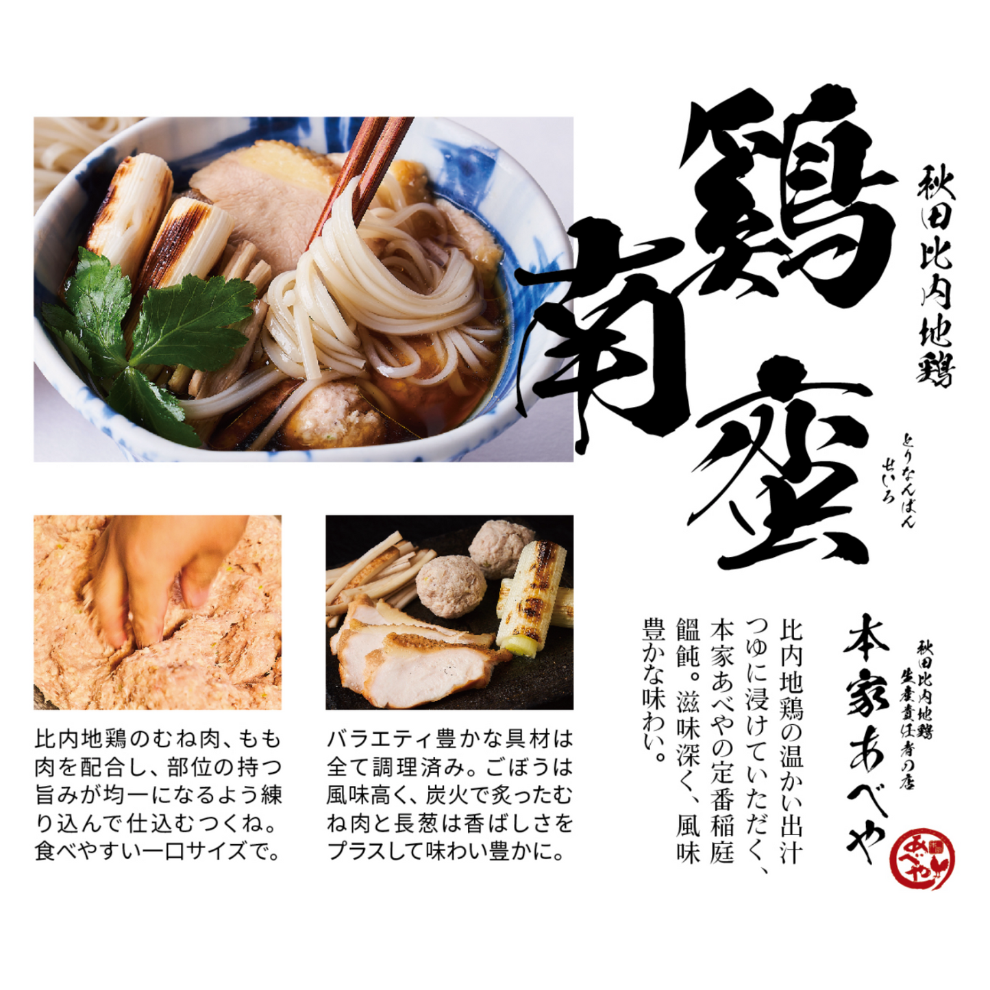 稲庭うどん ギフトセット