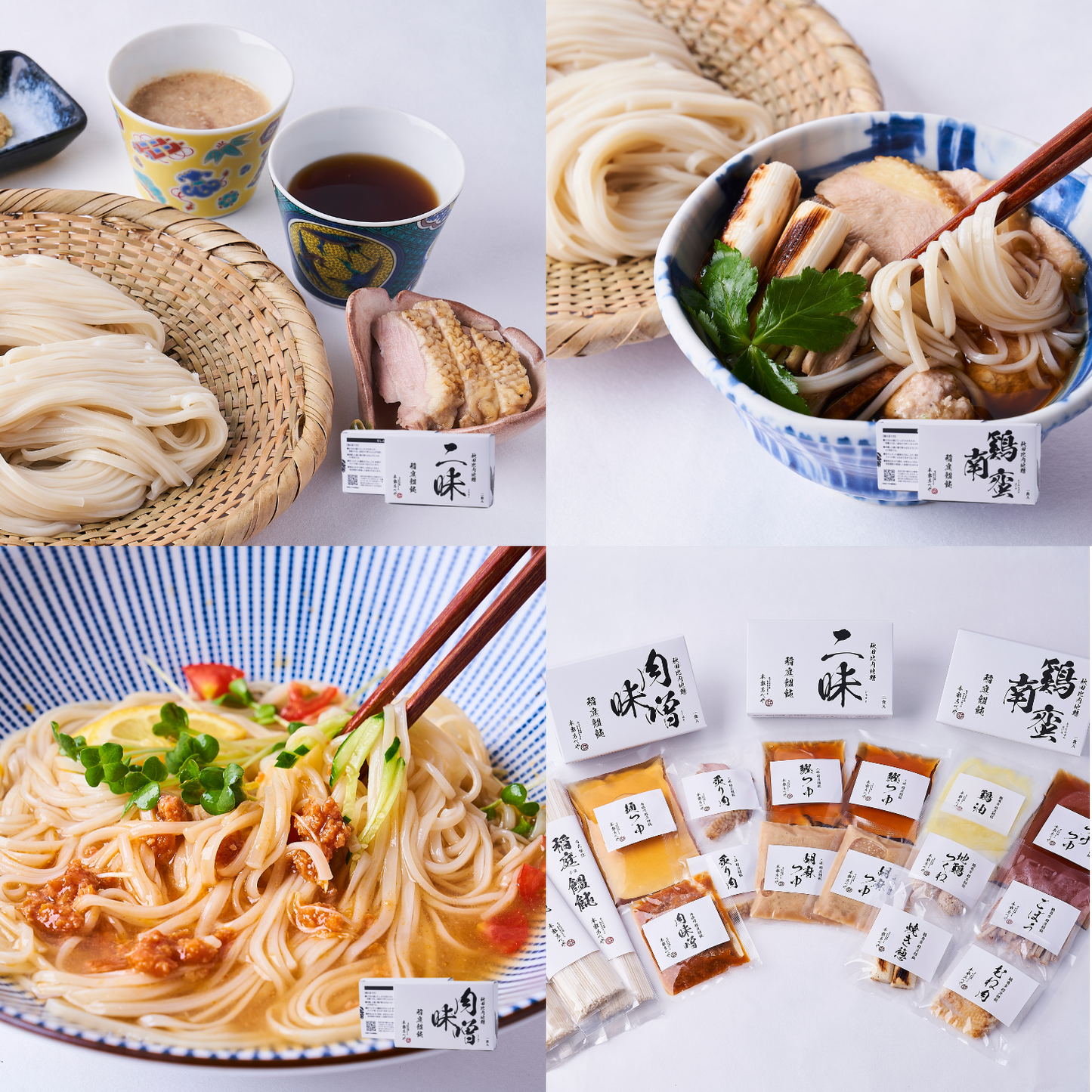 稲庭うどん ギフトセット