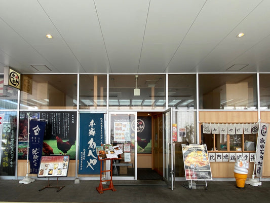 本家あべや秋田店が国道メシで紹介されました。