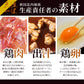 恵比寿運動会-ご対象者様割引き